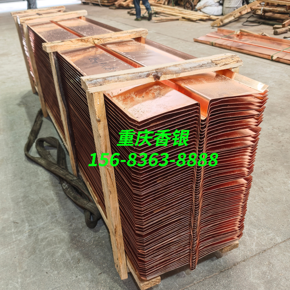 銅止水帶 生產(chǎn)過程 原料凈化處理的質(zhì)量把控